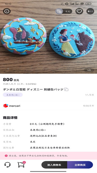 富士淘