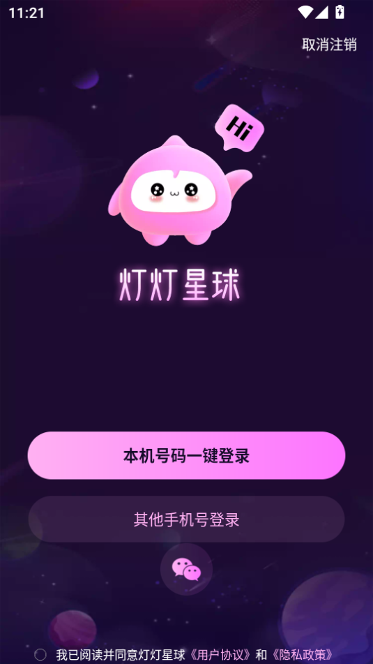 Ƶٷ׿v1.2.1