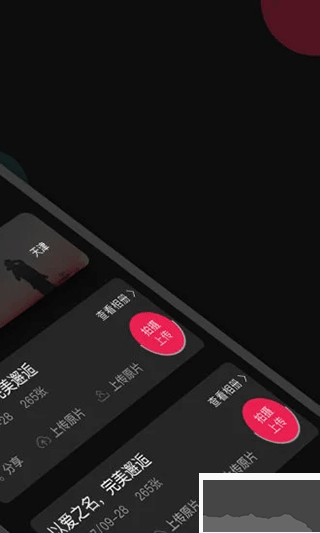 Ӱappٷаv3.4.2ֻ