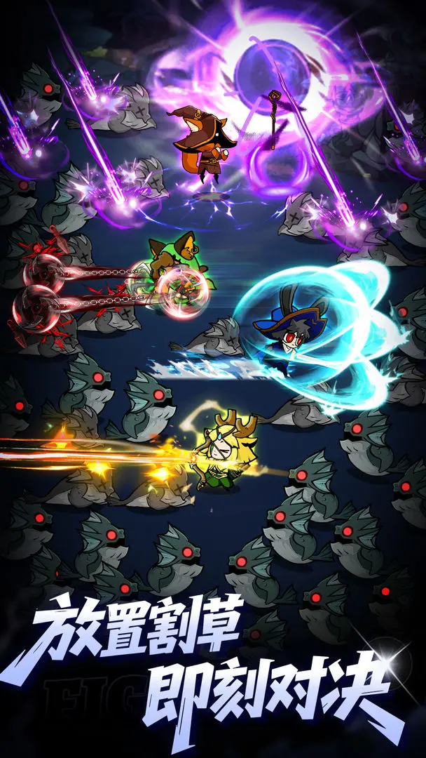 全能斗士手机版