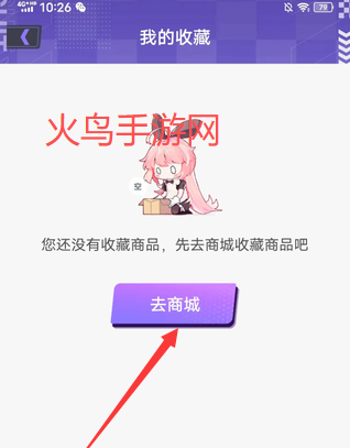 领皮乐园游戏