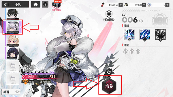 绯色回响中文版