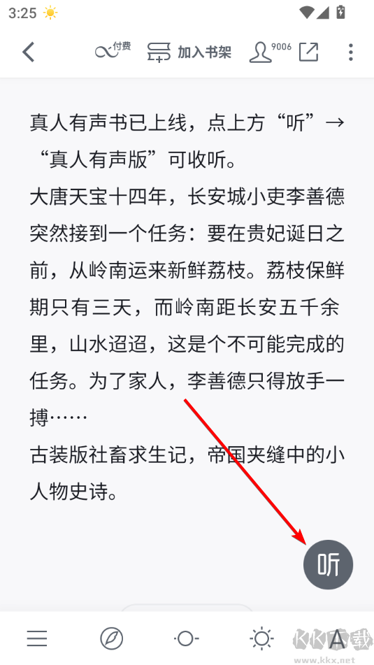 ΢Ŷ鰲׿