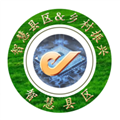 智慧县区appv1.2.1最新版