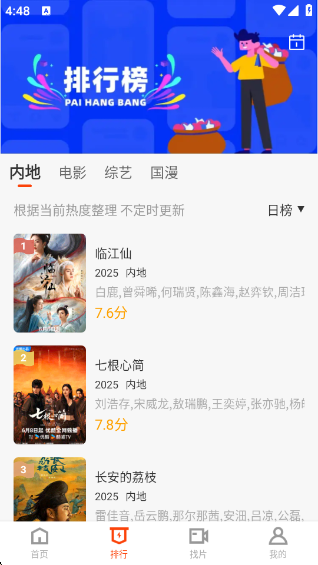 玄月视频最新版