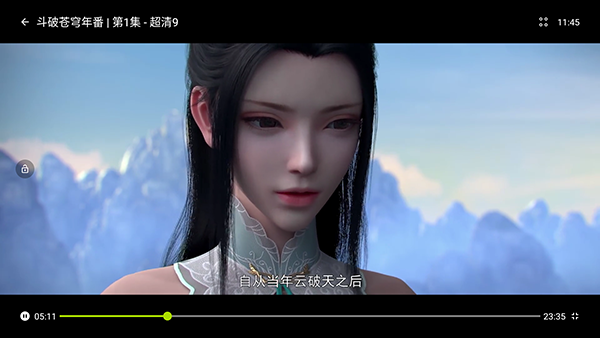 好好看TV图14