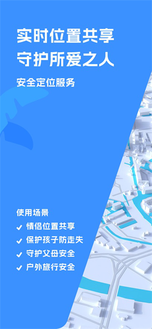 找到你呦