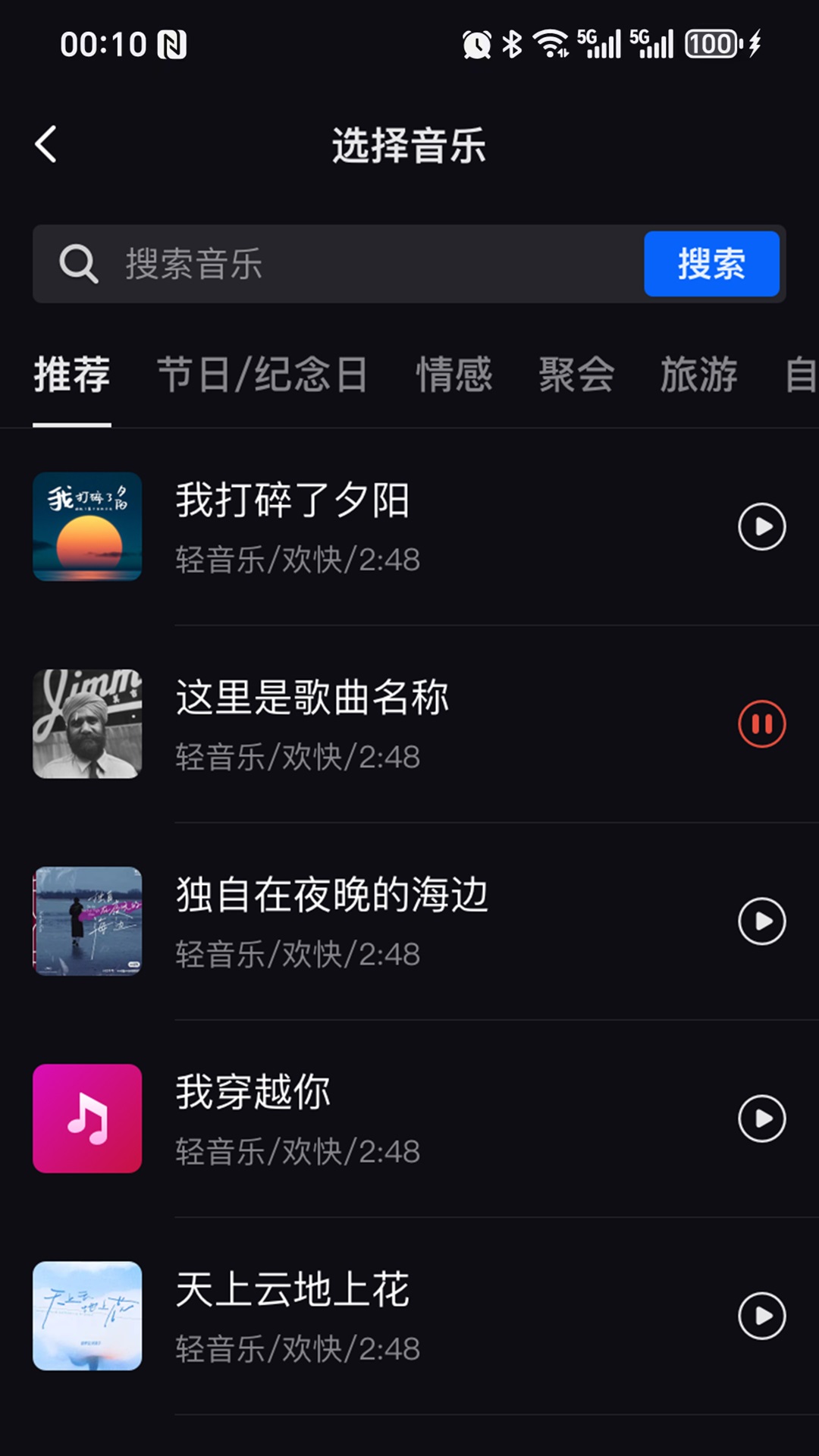音画相册软件 v1.1.1