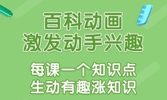 布鲁可积木app1