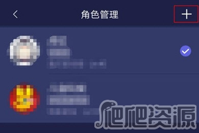 网易大神