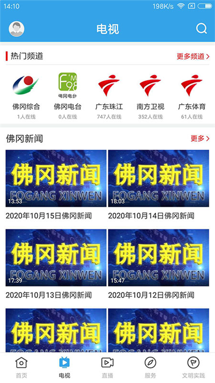 软件功能配图1