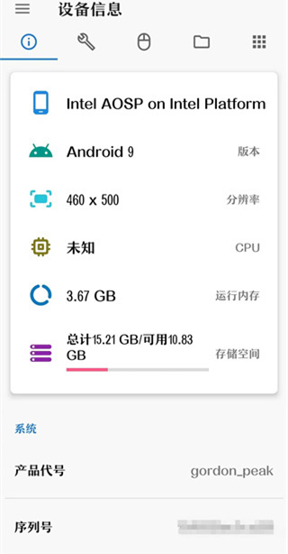 甲壳虫adb助手老版本
