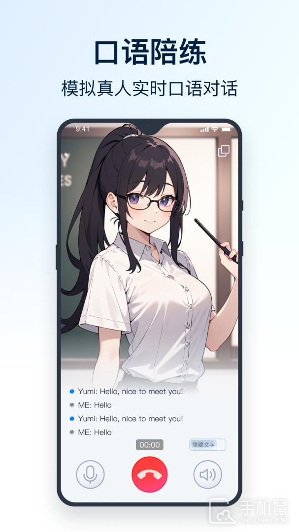 全能翻译官 v1.14.0.1
