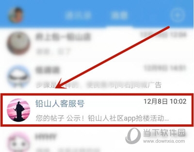 联系客服删帖