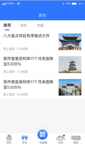 i淮安
