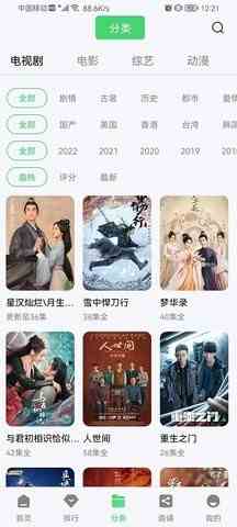 预览图3