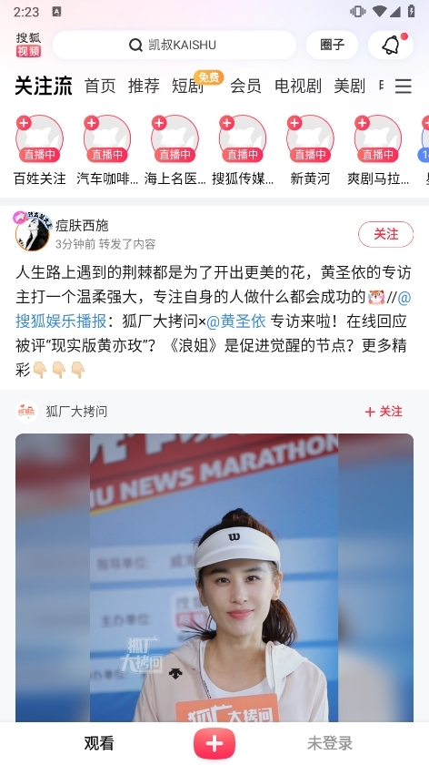 搜狐视频
