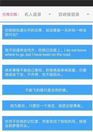 pixellab中文版免费版