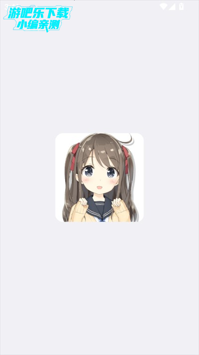 PiuPiu酱ai聊天软件下载最新版