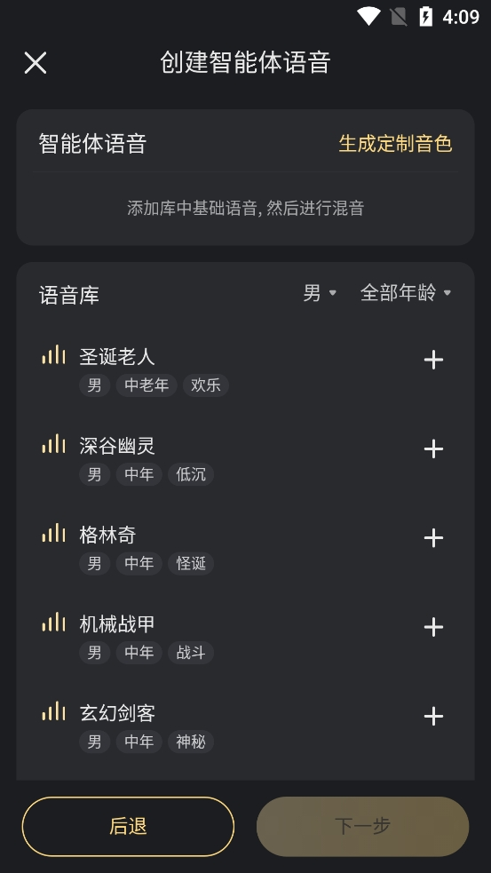 星野16