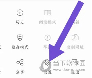 阅站漫画APP最新版