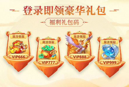 七境鬼服版下载安装