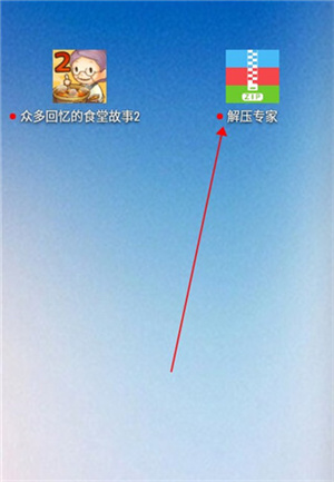使用方法1