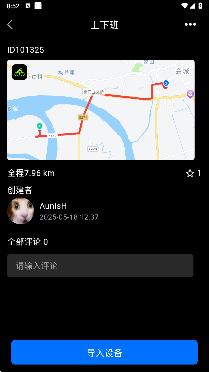 使用说明配图3