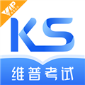 维普考试服务平台 v2.1.38