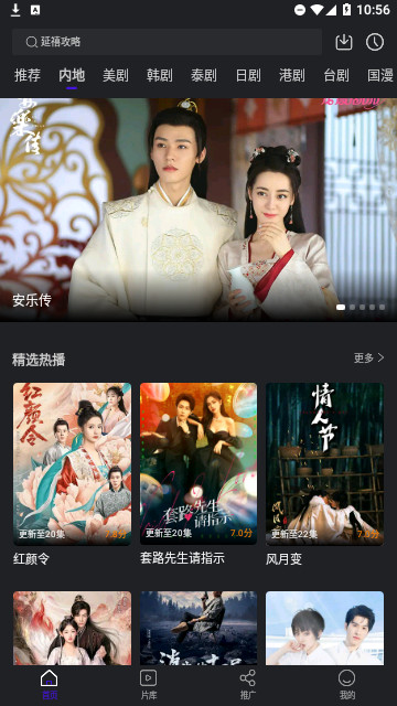巨蟹视频2023最新版