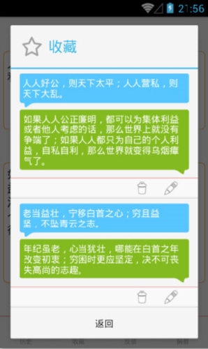 文言文翻译