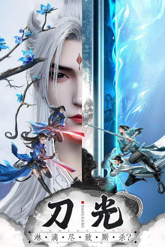 王者战神传奇手机版截图