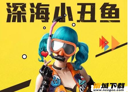 和平画质修改器6.0v2020