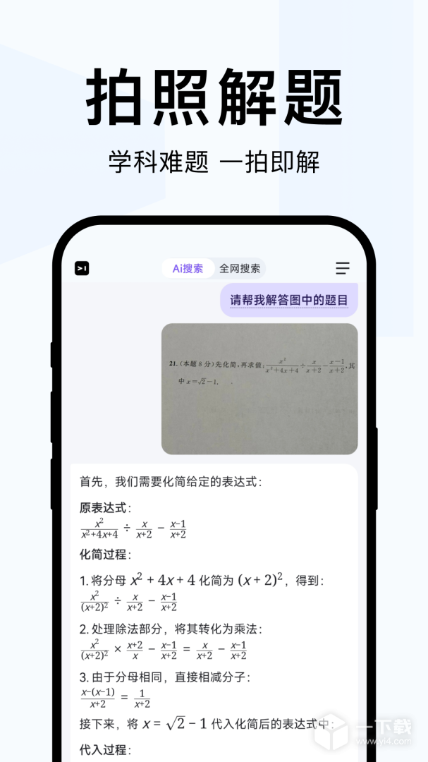 简单搜索 v5.12.0.10最新版下载