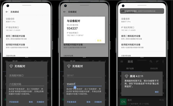 scene工具箱14