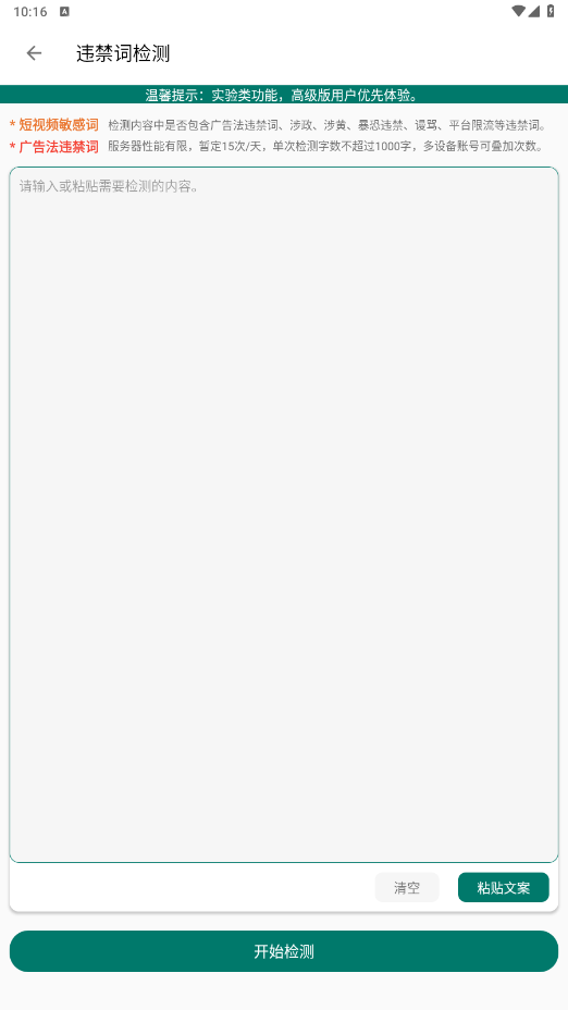 便捷下载app v14.6.1