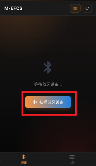 m-efcs安卓下载