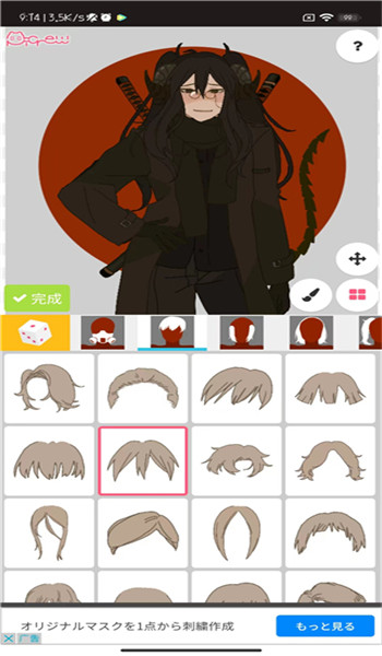 picrew捏脸官网版 v1.2