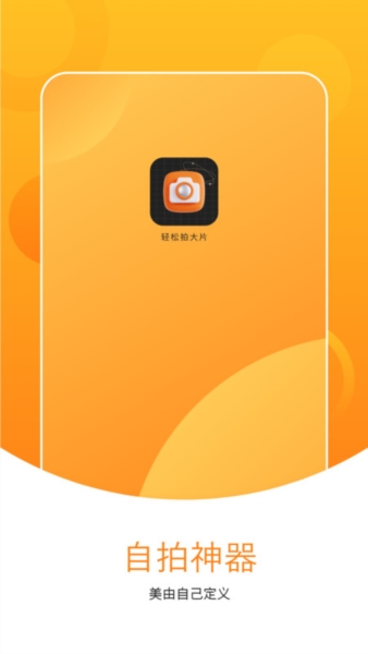 拼接长图全能王 v2.1.3