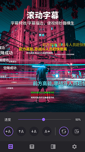 Filmigo视频剪辑 v5.5.2 cn