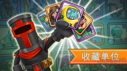 一起来拆塔国际服 v292.1.4.3018安卓版 