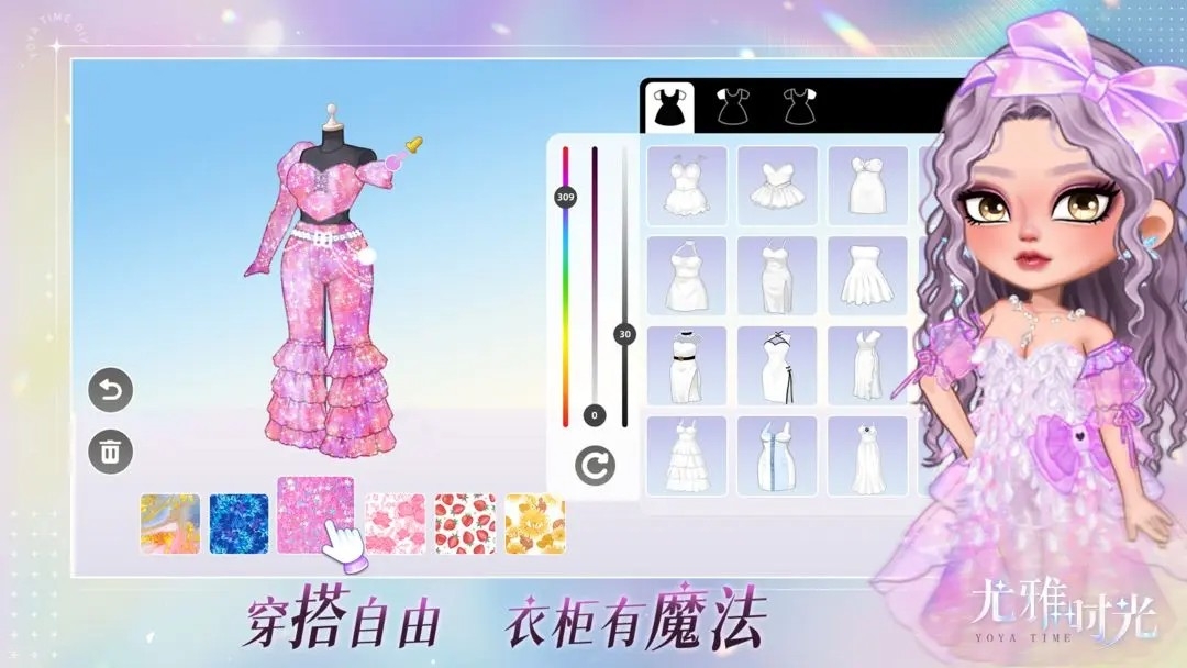 尤雅时光官方版下载 v1.2