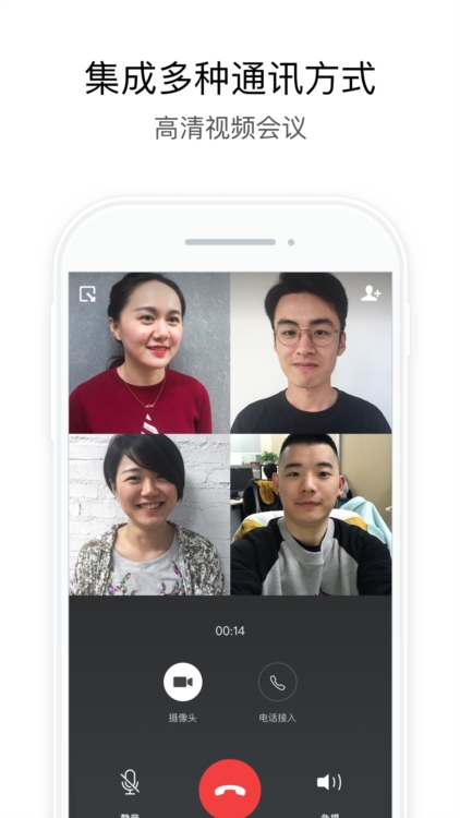 湖北应急APP截图2