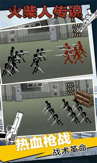 火柴人传说单机版 v1.4.1安卓版 