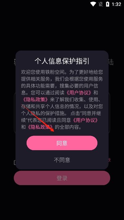 ۿռapp氲װv1.5.9 ֻ