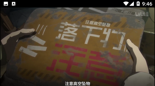 菜鸡视频2024最新免费版