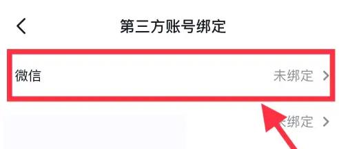 抖音视频app