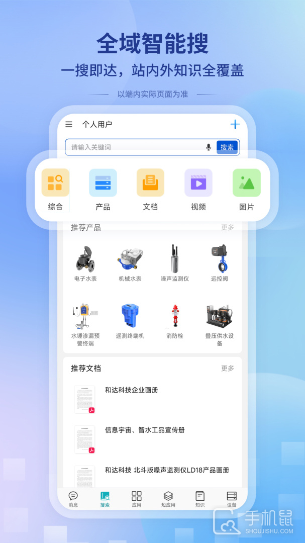 一诺数字助理 v1.0.250618171217