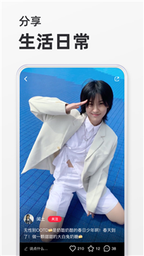 小红书美妆app
