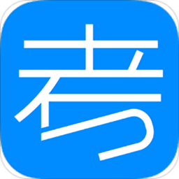 考试在线 v3.0.7 安卓版下载